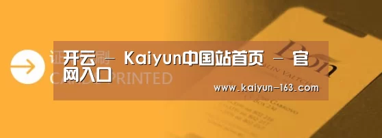 证卡印刷