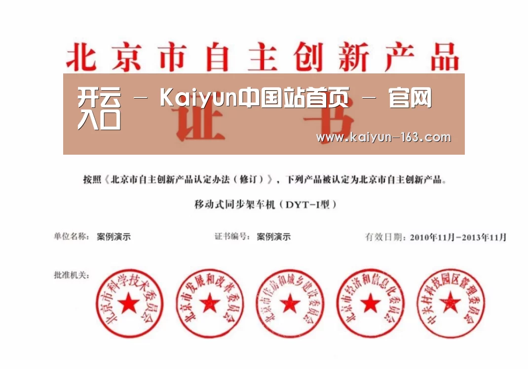 荣誉证书三