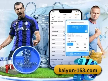 kaiyun-163.com APP
