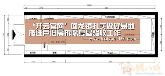 开云官网